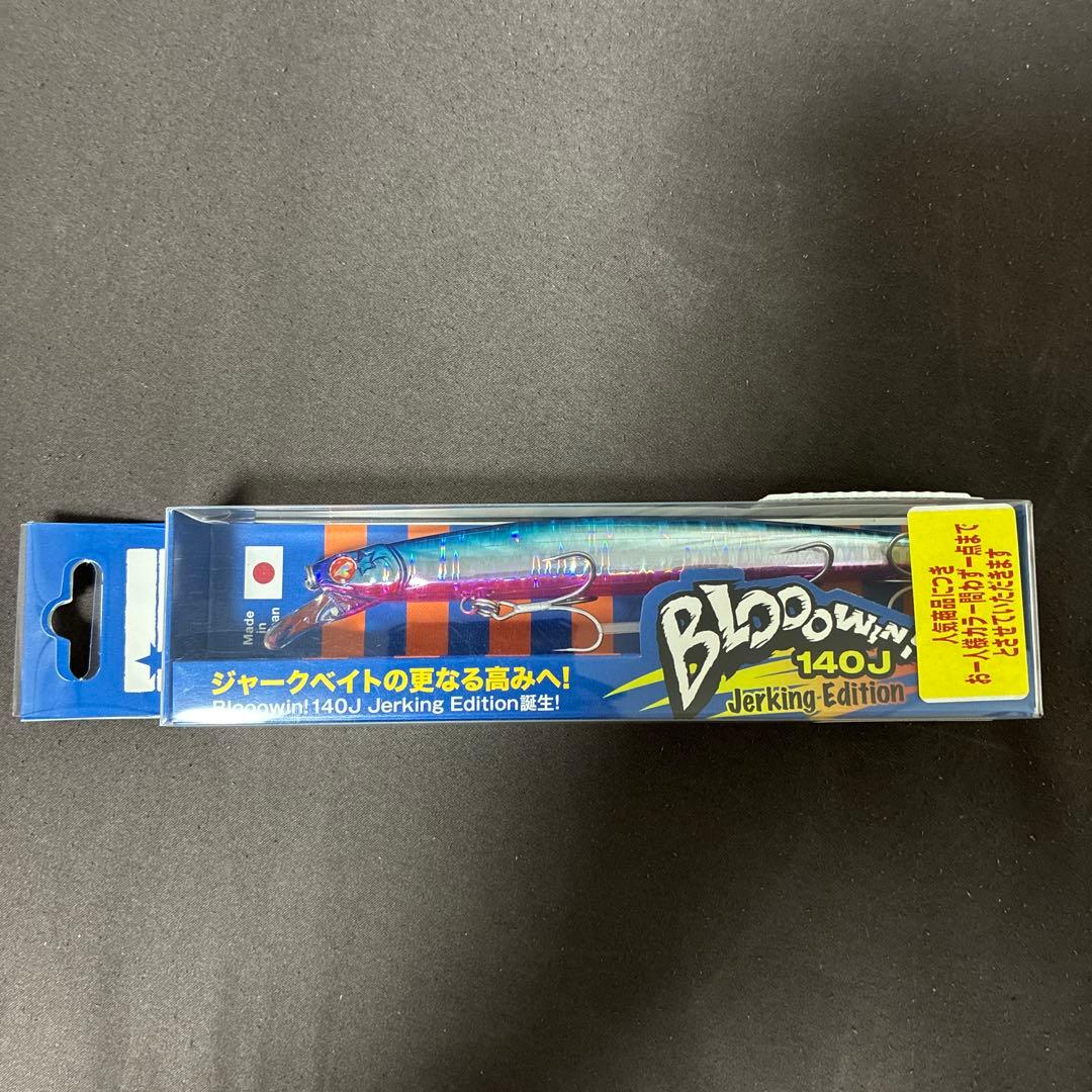 BlueBlue Bloowin 140S、140J2個セット販売。