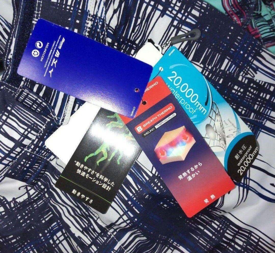 MIZUNO ミズノ 新品タグ付きパンツ & 良品ジャケット