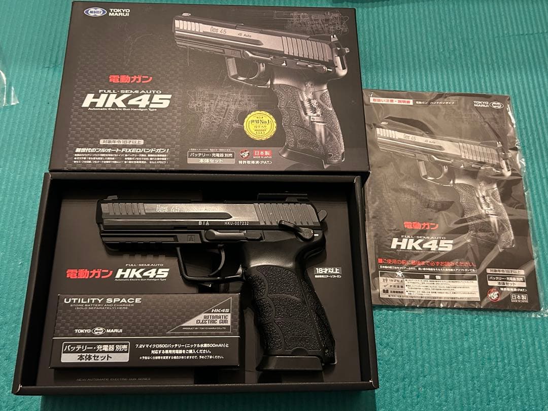 東京マルイ 電動ガン ハンドガンタイプ HK45（動作確認済み・美品