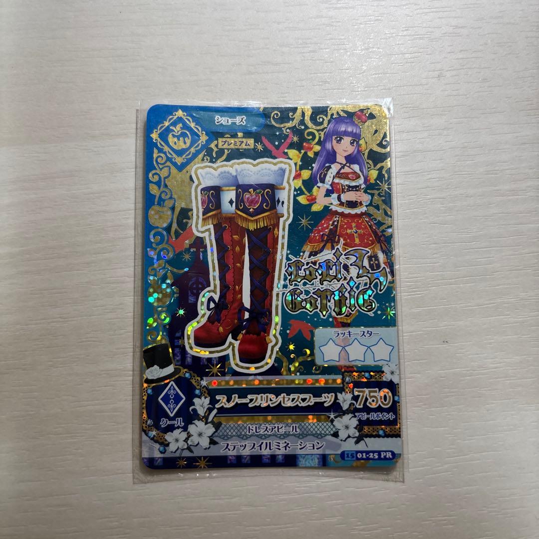 アイカツプレミアムカード ロリゴシック スノープリンセスコーデ 氷上スミレ