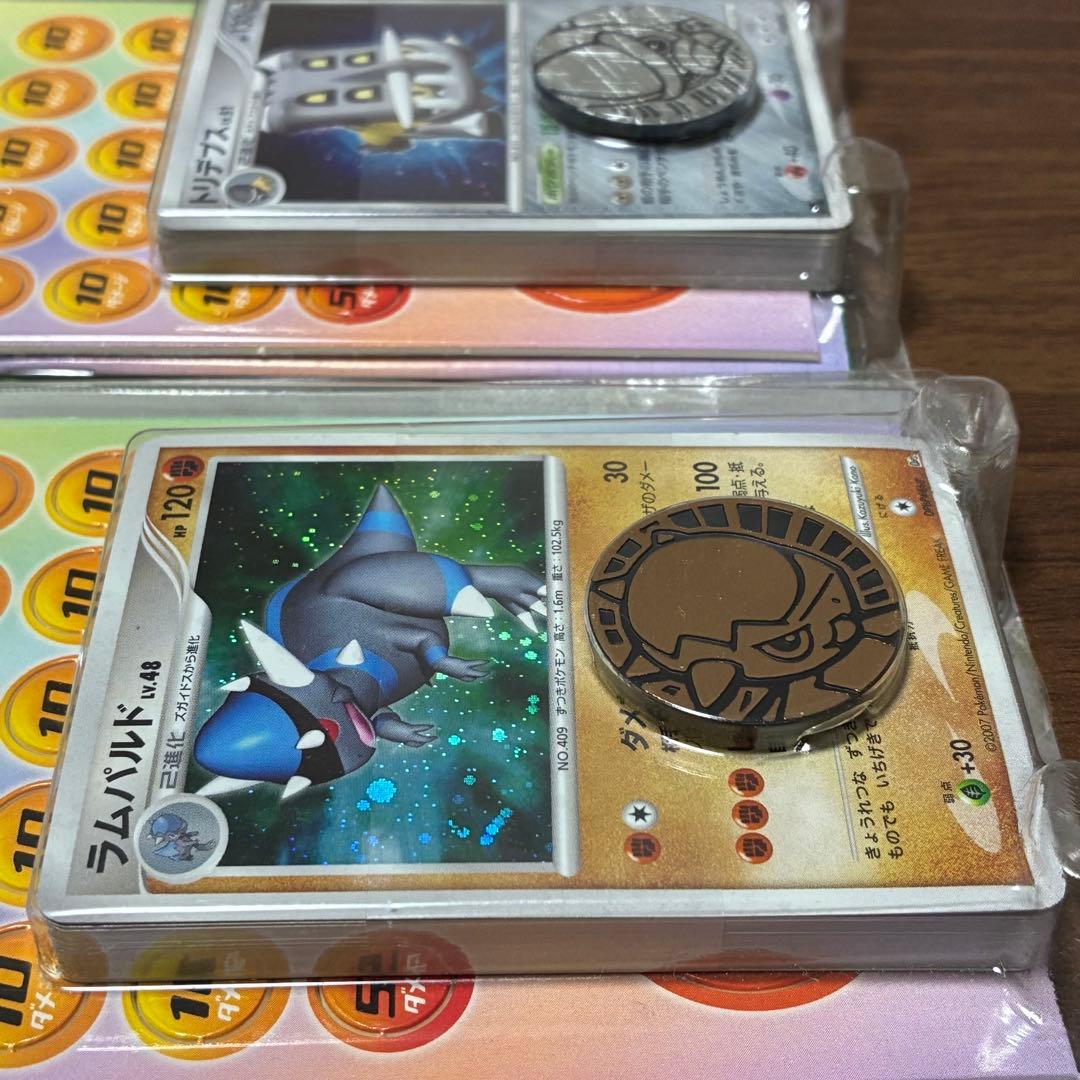 ポケモンカード　DP 構築ハーフデッキ 攻めのラムパルド　守りのトリデプス