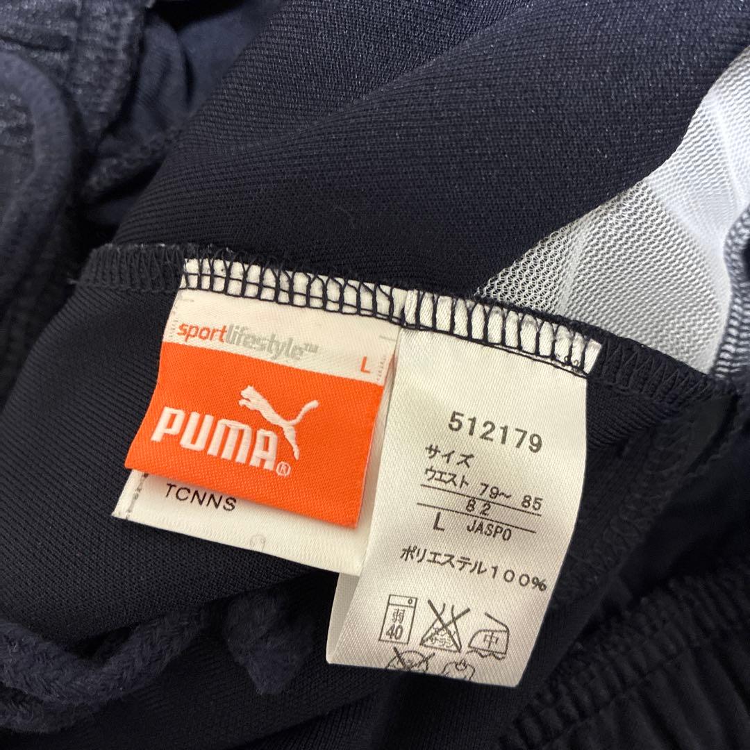 PUMA ジャージ上下セット ネイビー/ホワイト/レッド