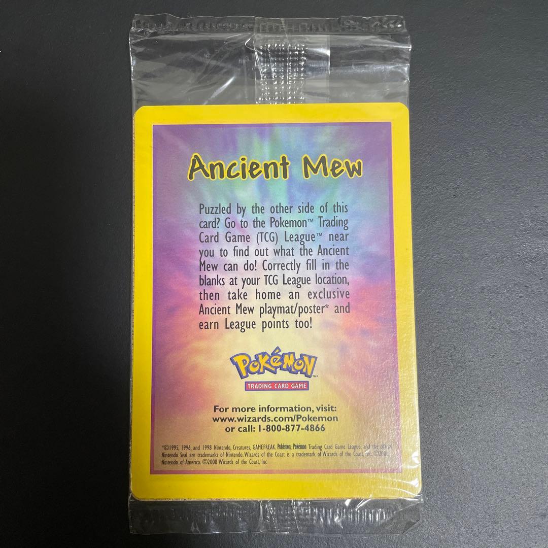 Ancient Mew 古代ミュウ　未開封