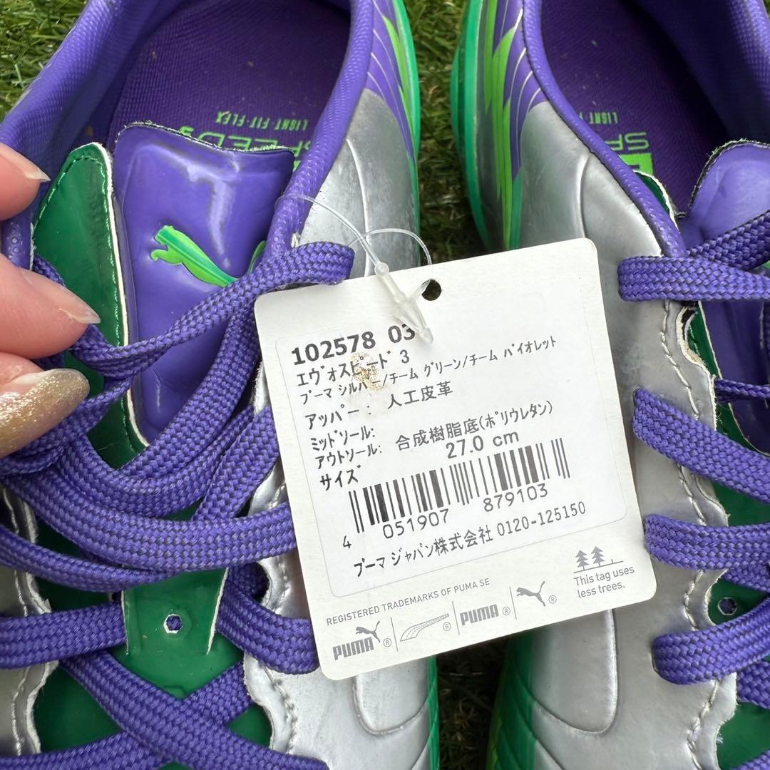 【新品】PUMA EVO SPEED サッカーシューズ 27.0 cm