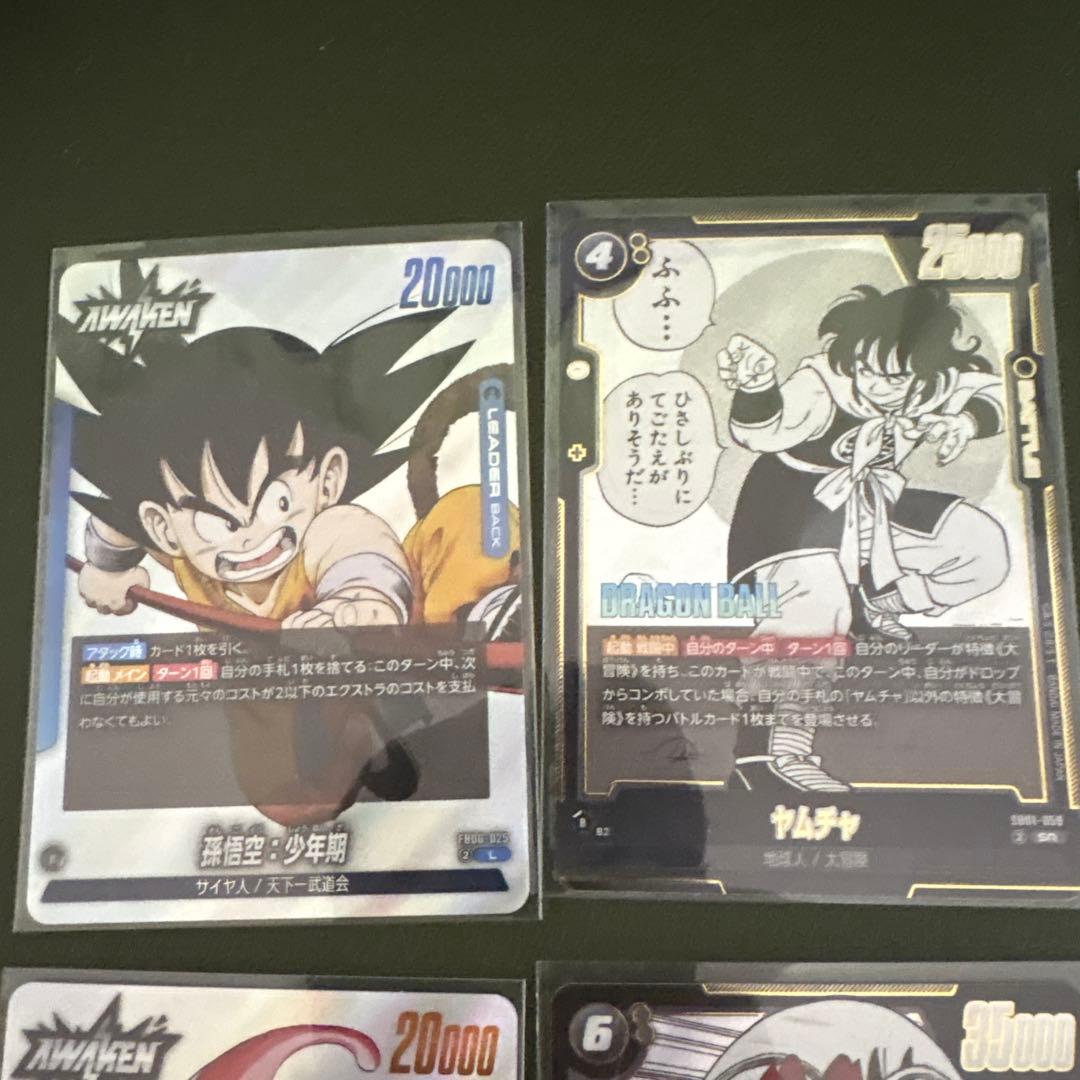 まとめ売り！ドラゴンボールカードセット フュージョンワールド