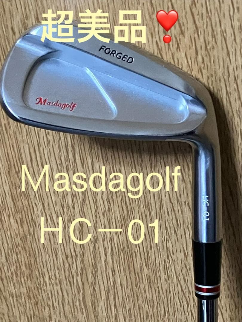 マスダゴルフ　HC－01　アイアン6本セット（＃ｐ～＃5）美品!!
