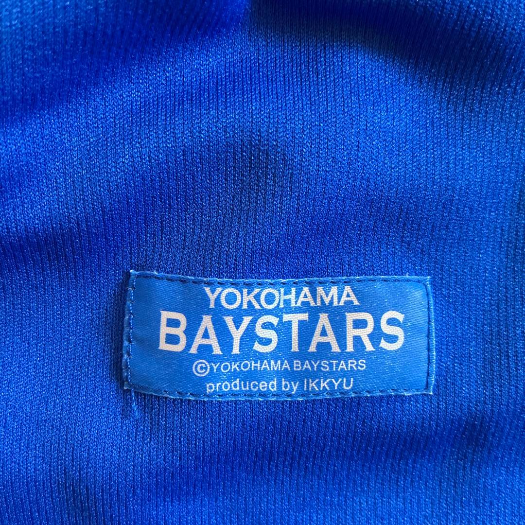 横浜DeNAベイスターズ ユニフォーム 筒香選手（カスタマイズ版)