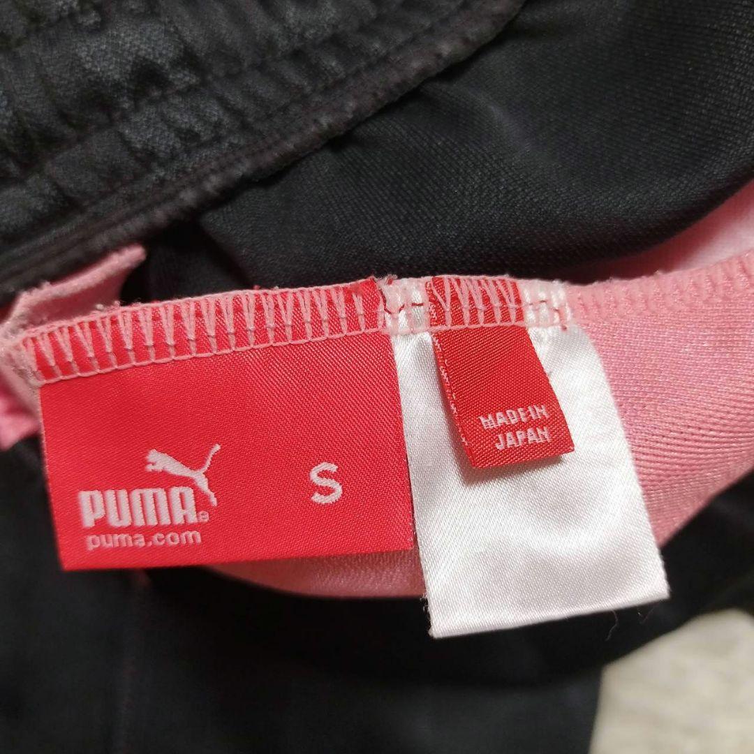 廃盤品 PUMA プーマ ジャージ 上下セット Y2K ピンク 紺 S M