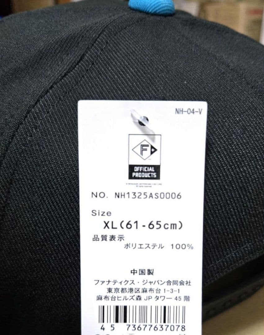 ファイターズ　エスコンFシリーズ2026　受注限定　レプリカキャップ　XL　新品