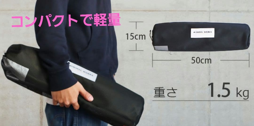 kuriohead【新品未開封】ミニマルワークス　ウルタリ