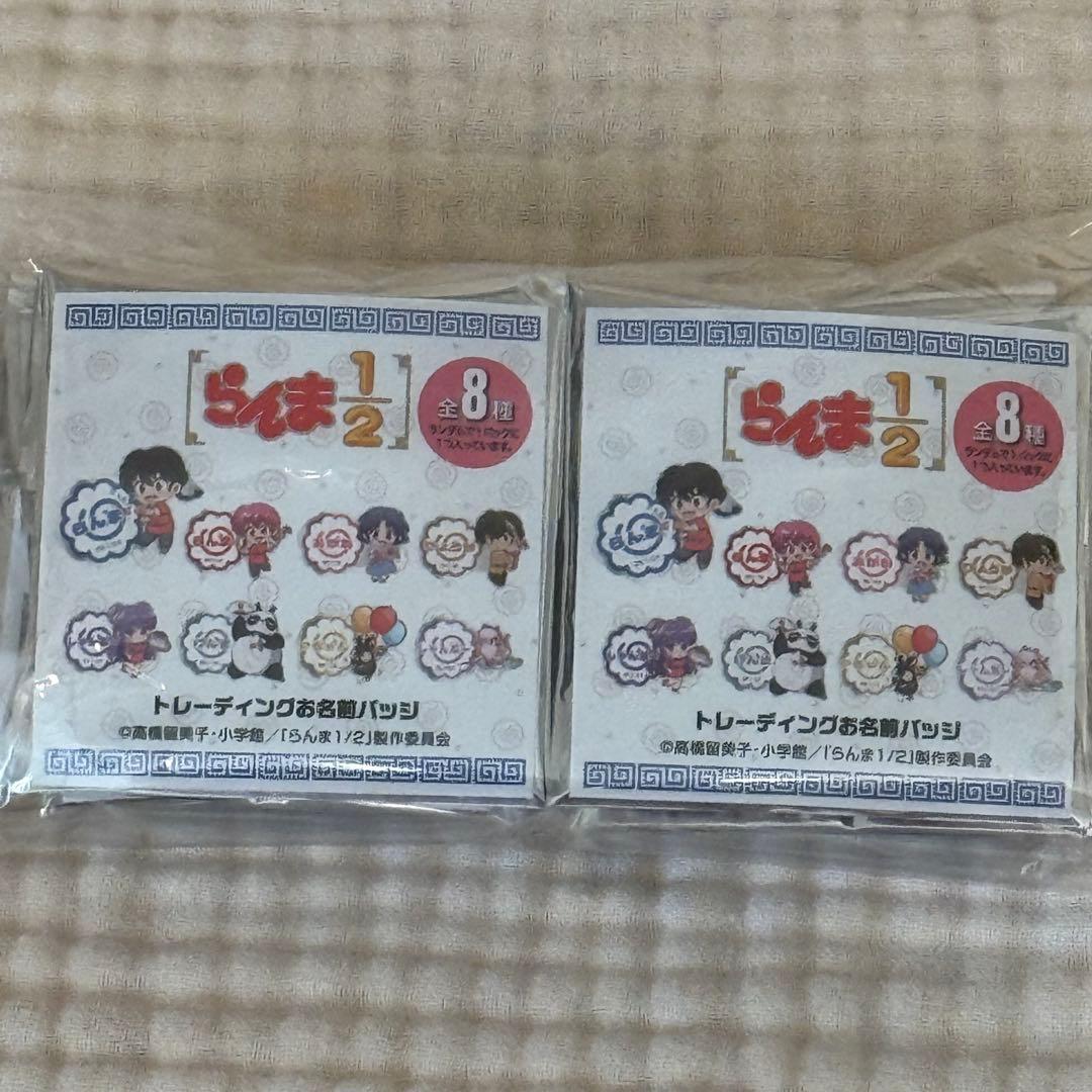 『らんま1/2』　お名前バッジ　全8​種　コンプリート