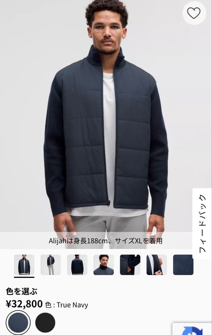 lululemon メンズ 撥水フルジップセーター