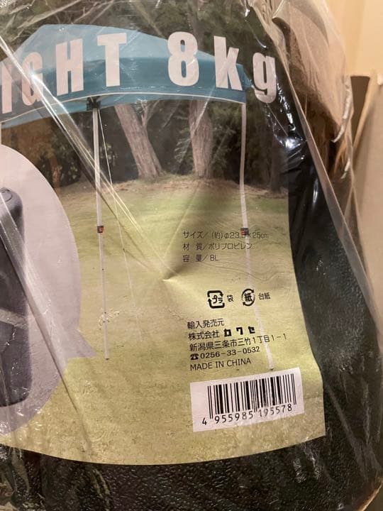 【新品】タープウエイト 8kg×4個セット