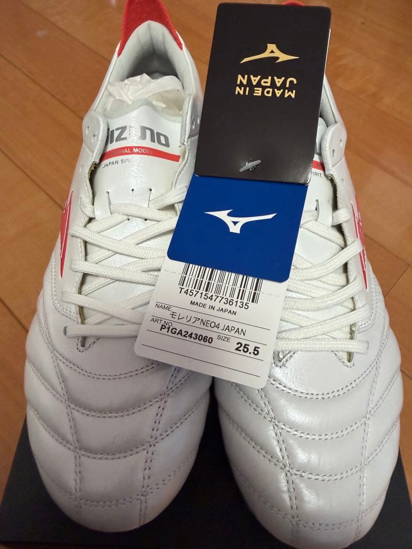シューズ Mizuno Morelia Neo 4 Japan 25.5