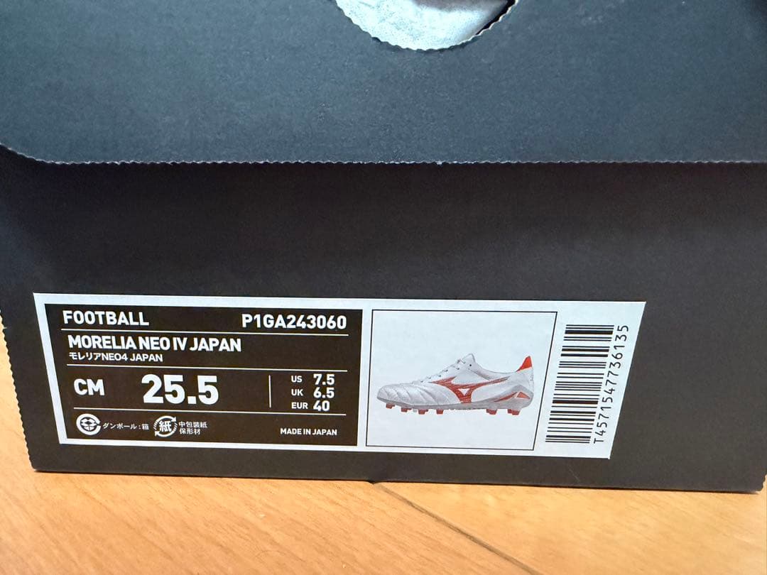 シューズ Mizuno Morelia Neo 4 Japan 25.5