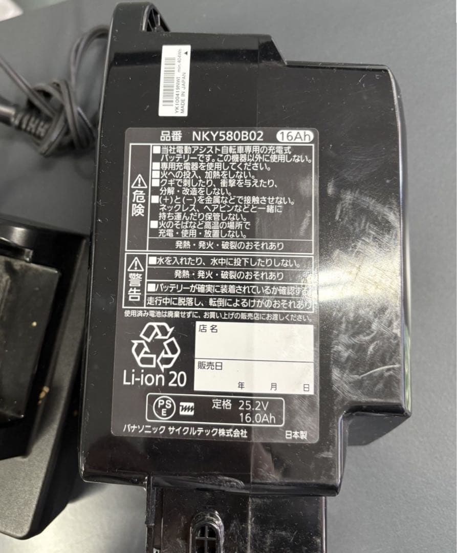 パナソニック ViVi ビビ 電動アシスト自転車 引取限定静岡県富士市