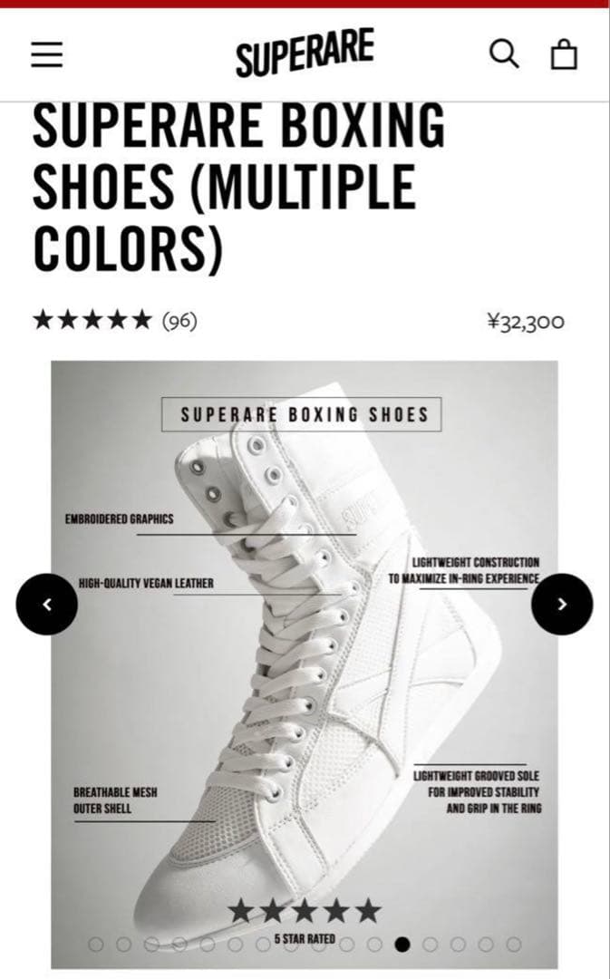 SUPERARE ボクシングシューズ ホワイト