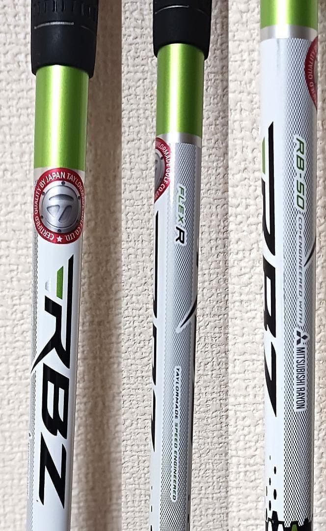 テーラーメイド RBZ ドライバー フェアウェイウッド セット ヘッドカバー付