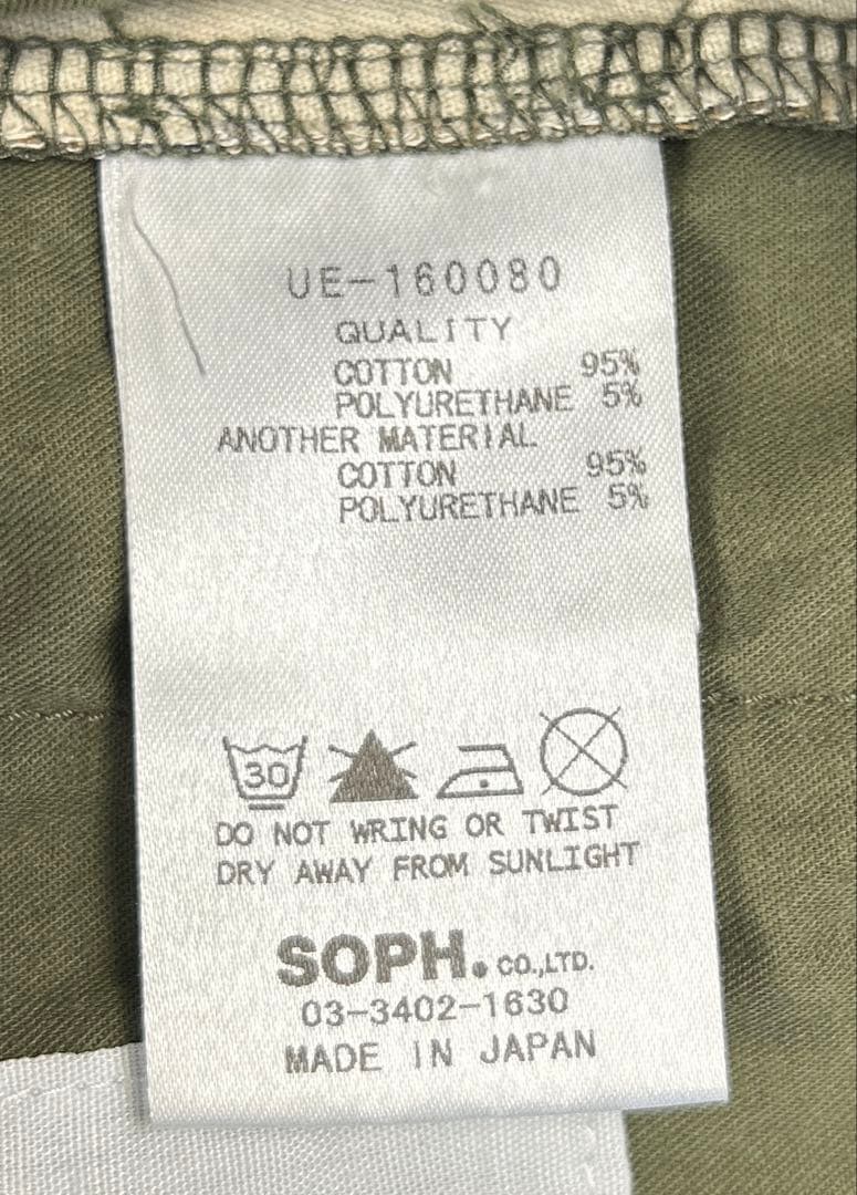 ユニフォームエクスペリメント 豹×カモフラ ハーフパンツ ゴルフ SOPH ソフ