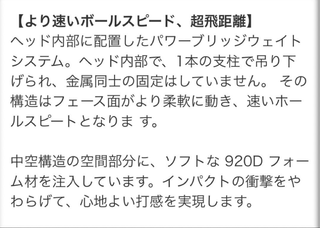 コブラ　ダークスピードワンレングスアイアン