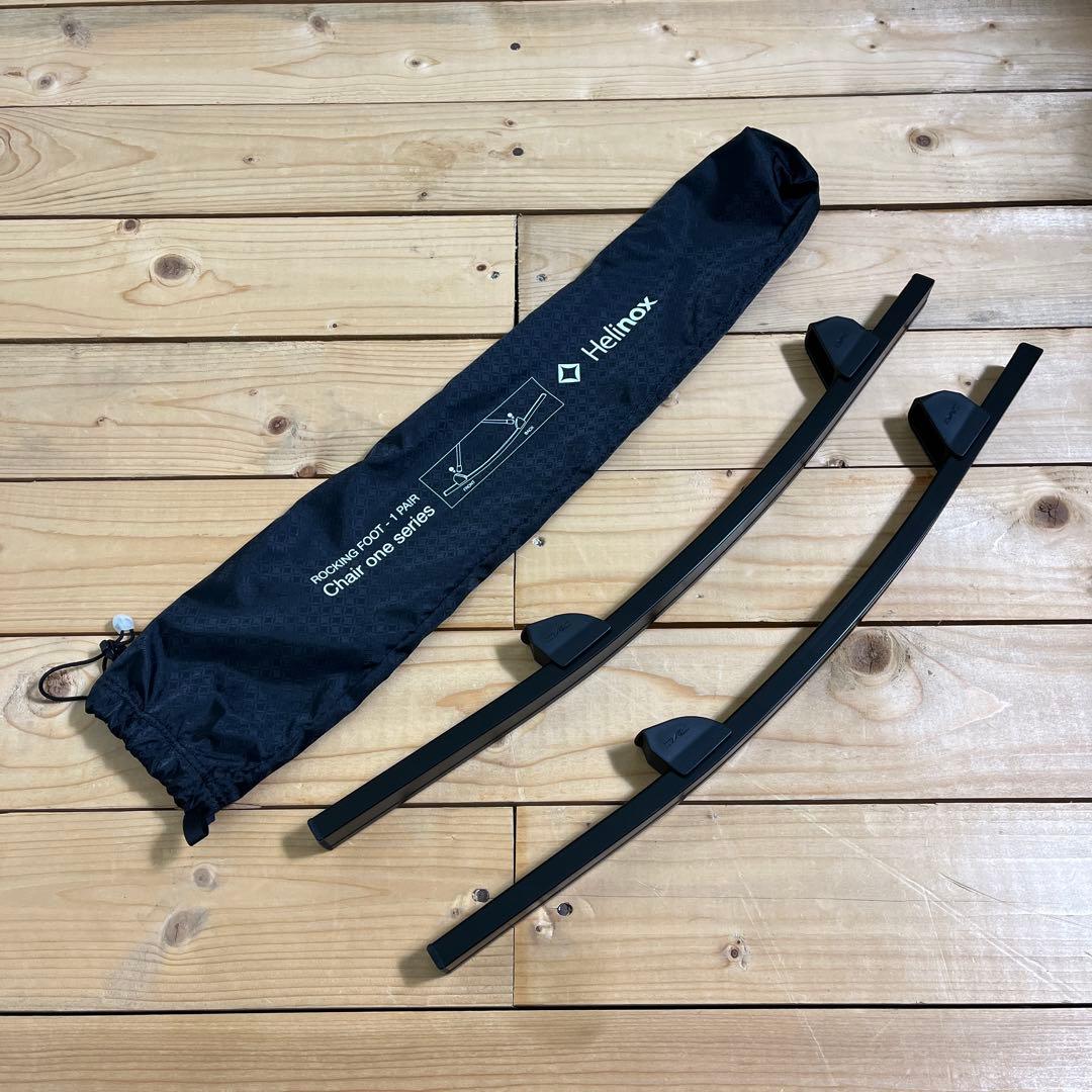 未使用 美品◾️Helinox ヘリノックス チェアONE ロッキングフット