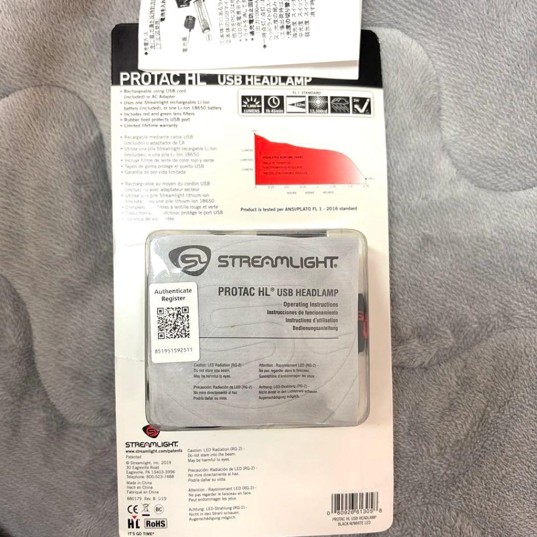 STREAMLIGHT PROTAC HL USB ヘッドランプ