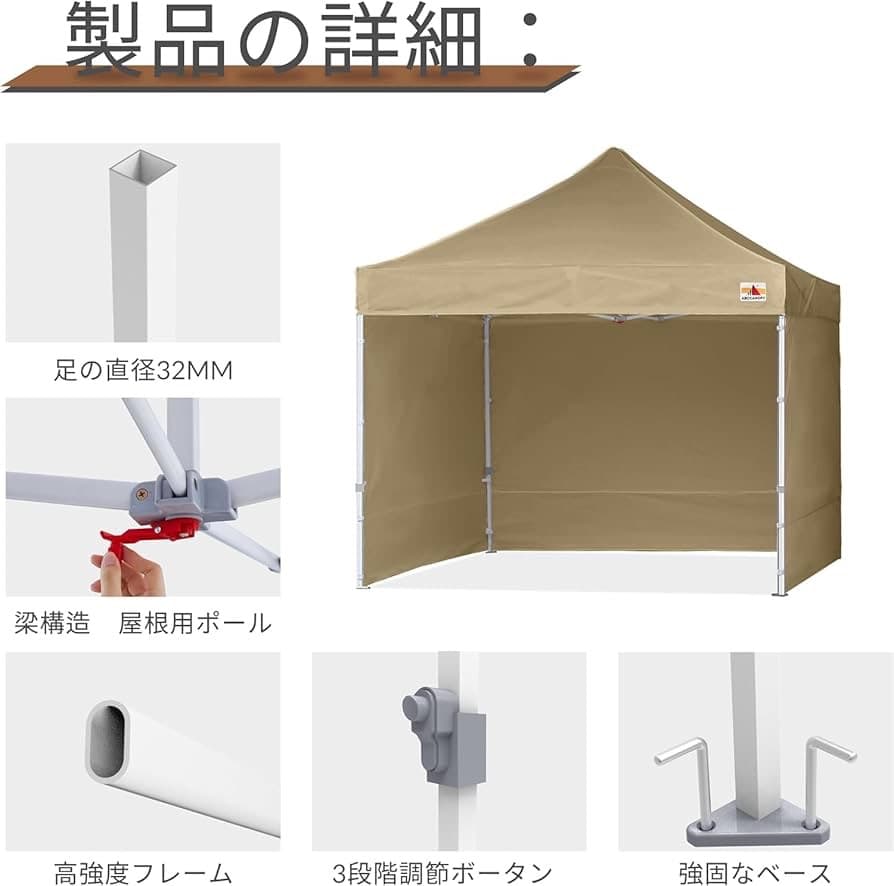 ABCCANOPY タープテント 2.5m ワンタッチ 防水 サイドシート付