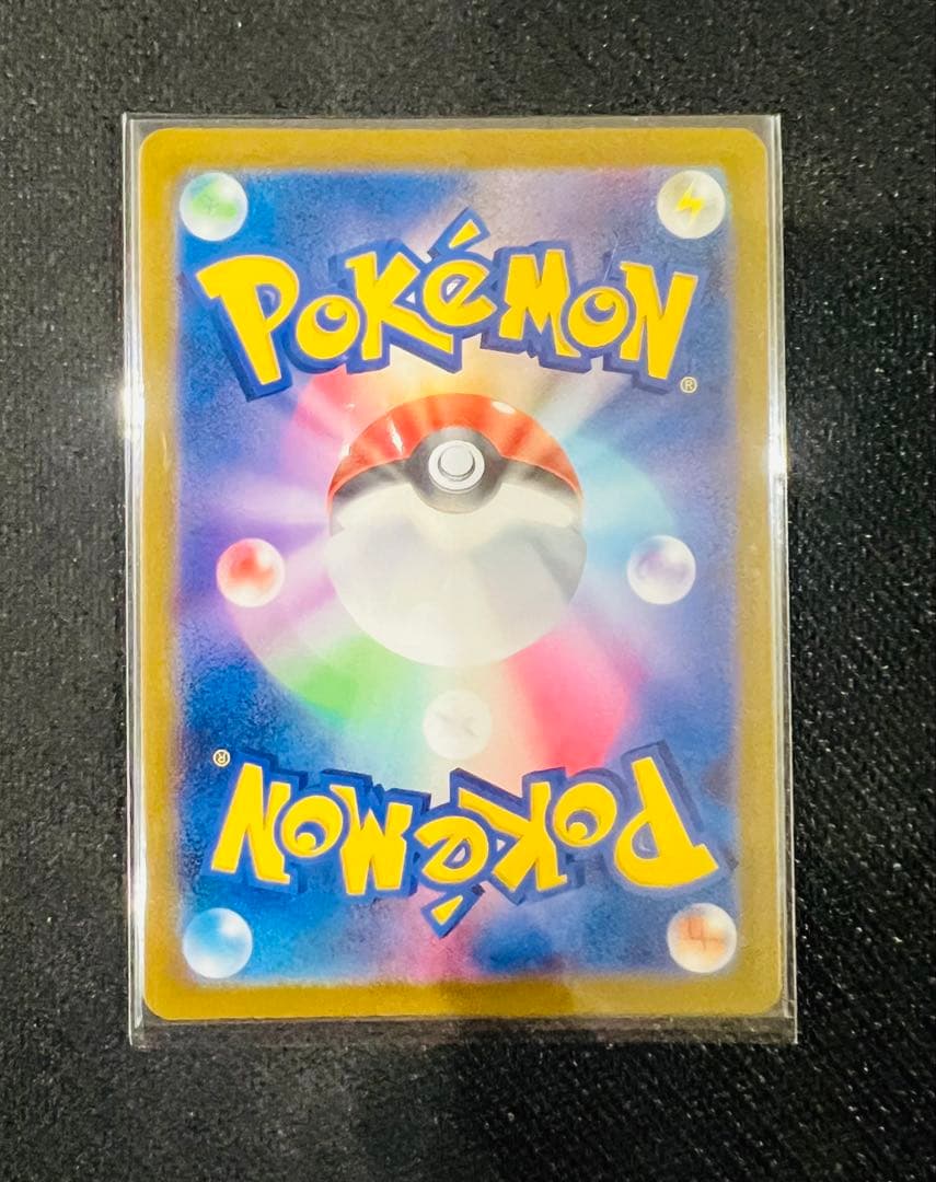 ポケモンカード　シャイニートレジャーex Sコンプリート