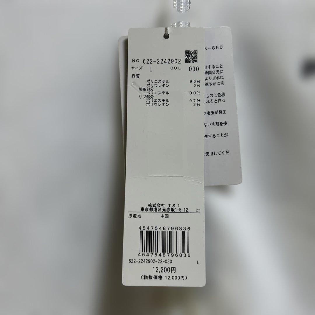 PING⭐️ホワイトジッパージャケット 新品♡未使用
