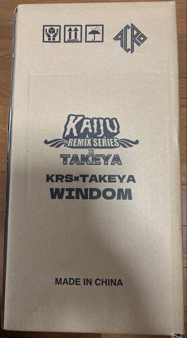 ACRO KRS×TAKEYA ウインダム ソフビ　フィギュア　アクロ