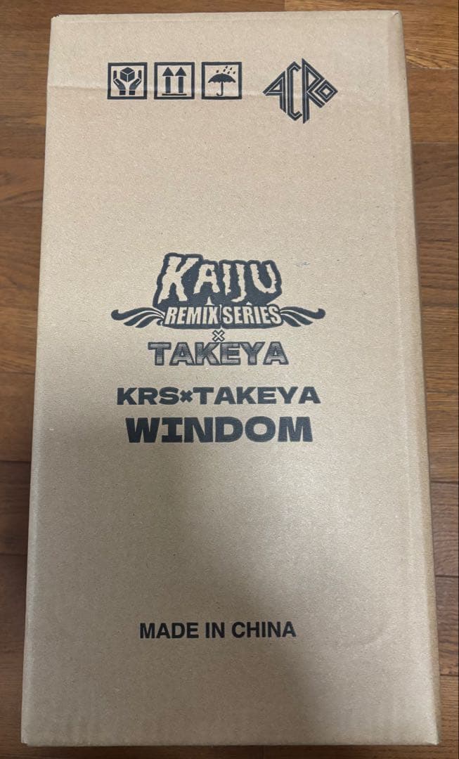 ACRO KRS×TAKEYA ウインダム ソフビ　フィギュア　アクロ
