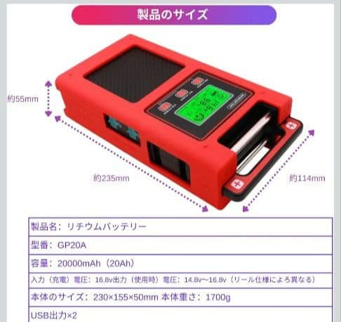 【DNYO】電動リール用リチウムバッテリー