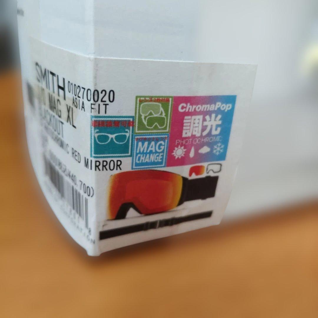 SMITH レッドミラーレンズ ゴーグル MAG XL