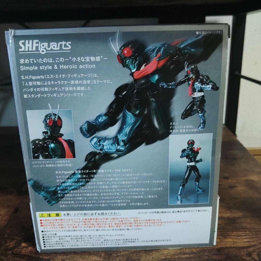 S.H.Figuarts MASKED RIDER THE NEXT まとめ売り