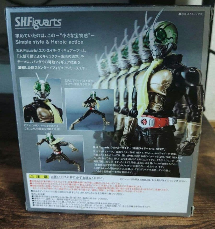 S.H.Figuarts MASKED RIDER THE NEXT まとめ売り