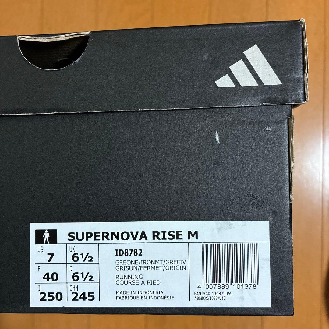 新品　アディダス ランニングシューズ　スーパーノヴァ ライズM 25cm