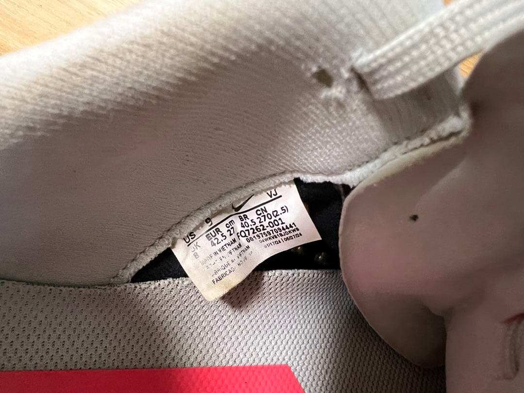 Nike ペガサスプラス27cm