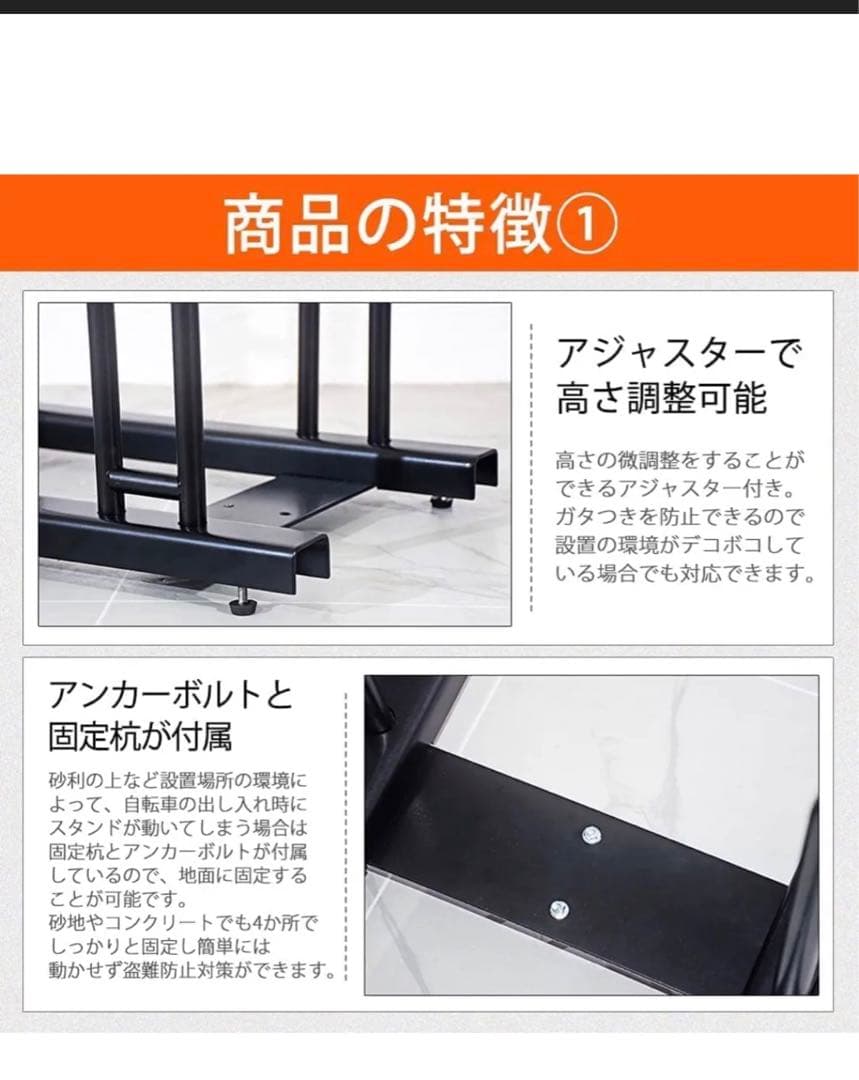 値下げ　訳あり自転車スタンド 横風に強い 頑丈 自転車 自転車置き場 (2台用)