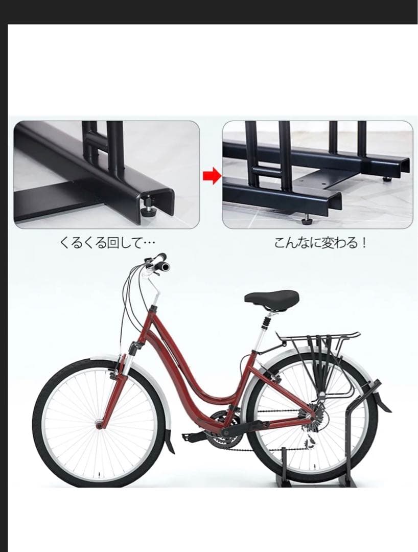 値下げ　訳あり自転車スタンド 横風に強い 頑丈 自転車 自転車置き場 (2台用)