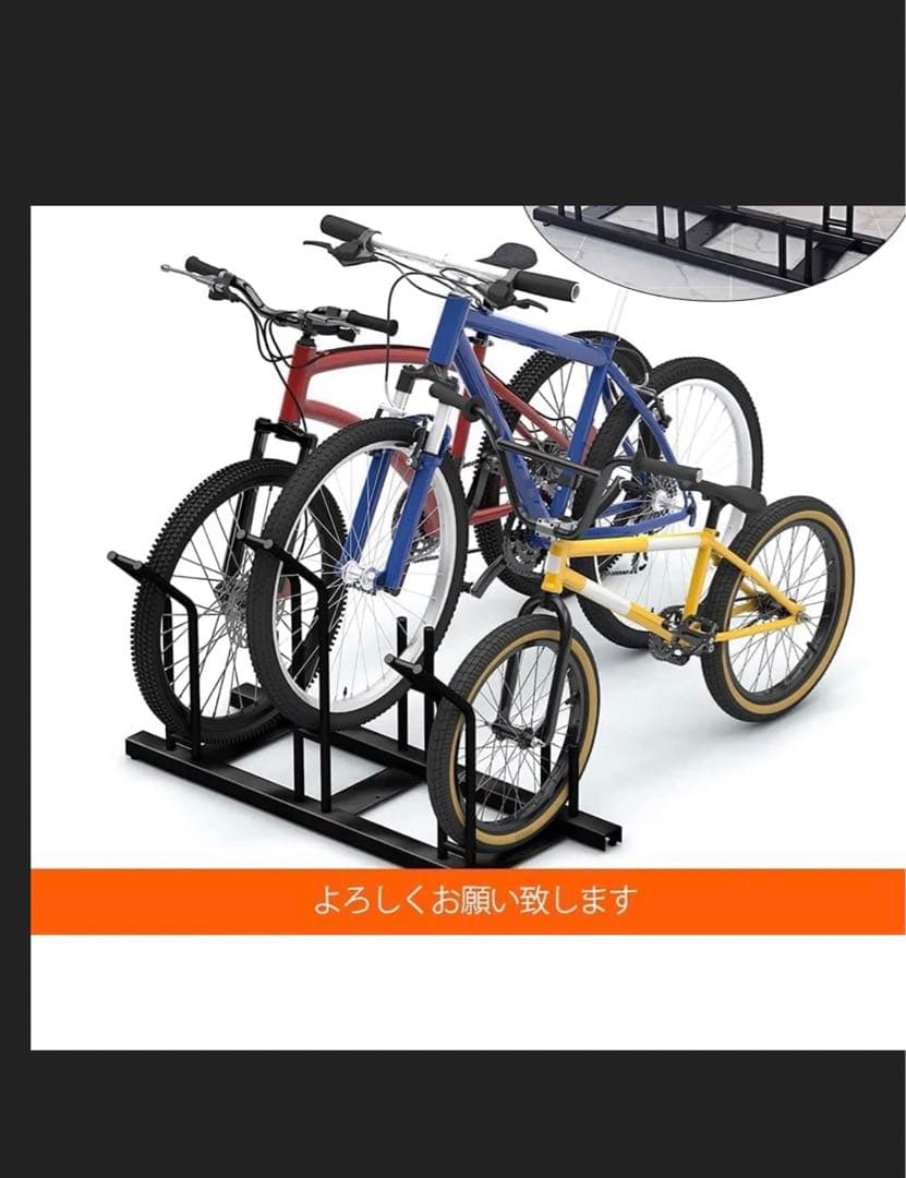 値下げ　訳あり自転車スタンド 横風に強い 頑丈 自転車 自転車置き場 (2台用)