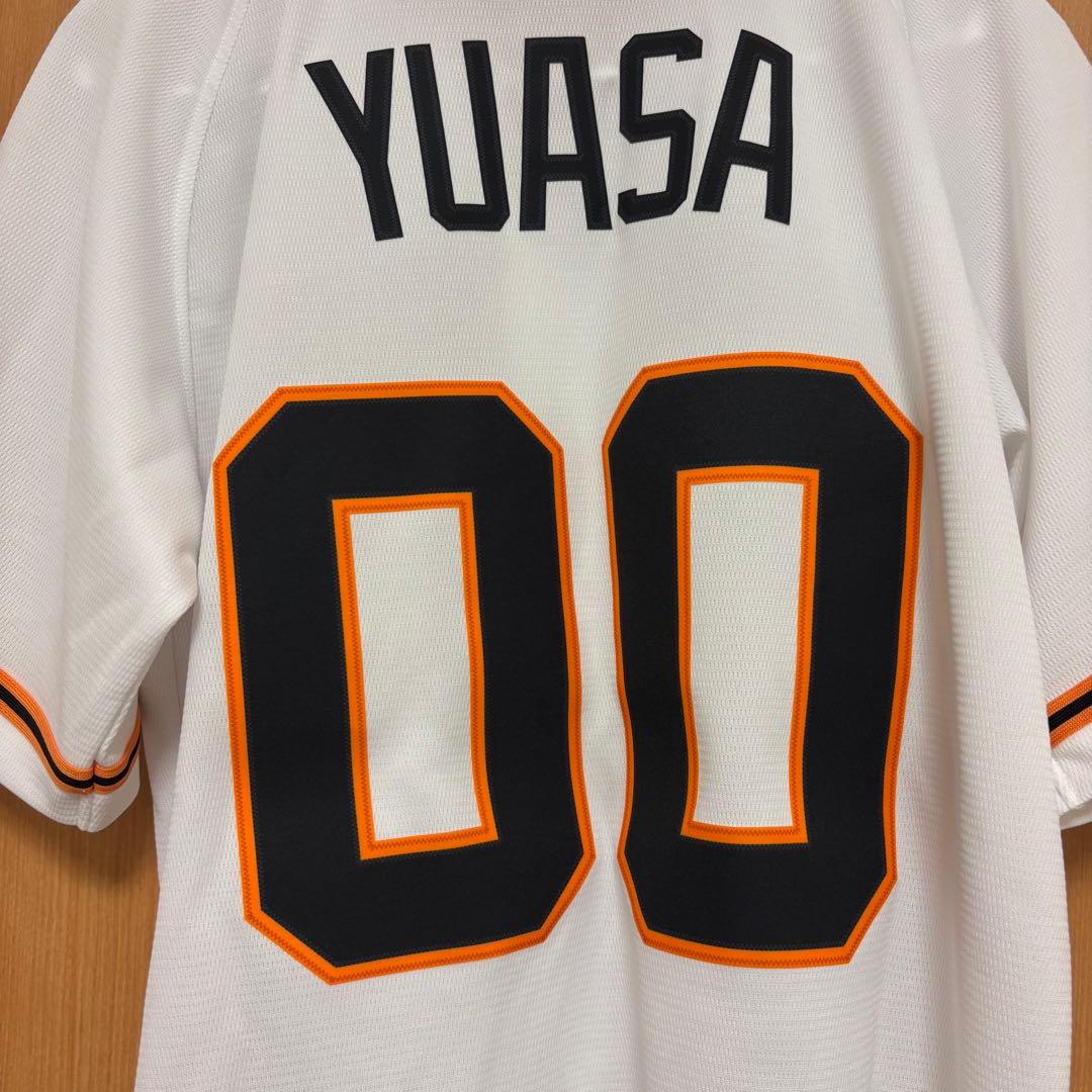 読売ジャイアンツ ユニフォーム 湯浅大選手