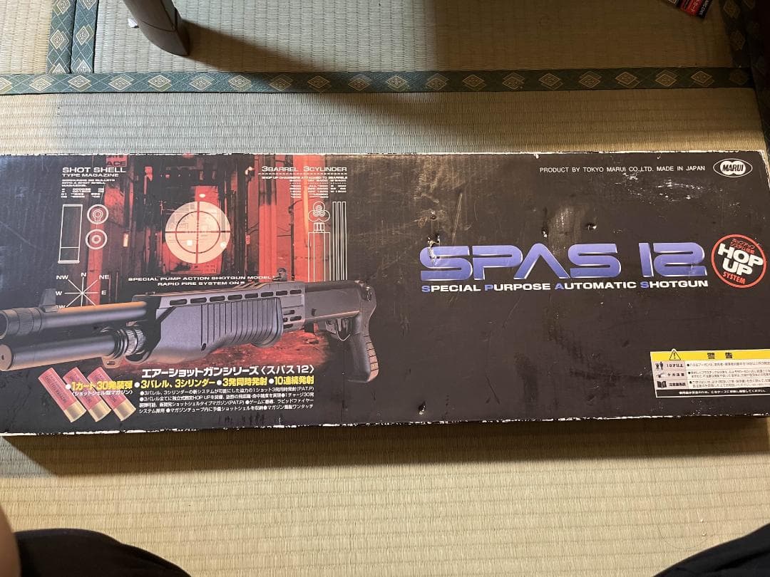 東京マルイ　スパス12　SPAS12　エアガン　ショットガン