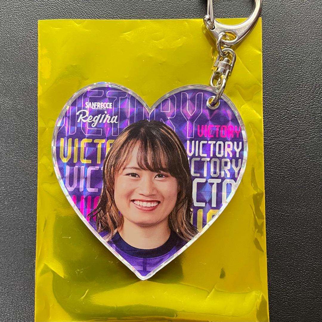 サンフレッチェ広島レジーナ 勝利時限定アクリルキーホルダー