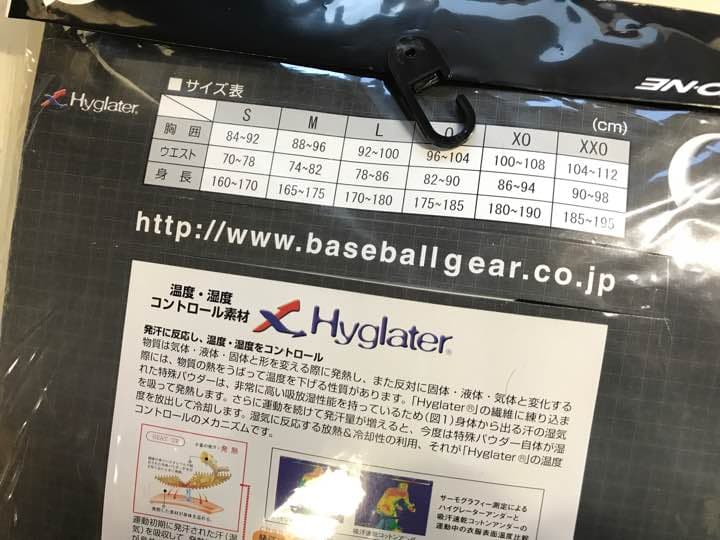 阪神 金本監督 特別オーダーアンダーシャツ