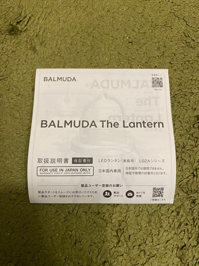 BALMUDA / The Lantern / L02A-BK / ブラック