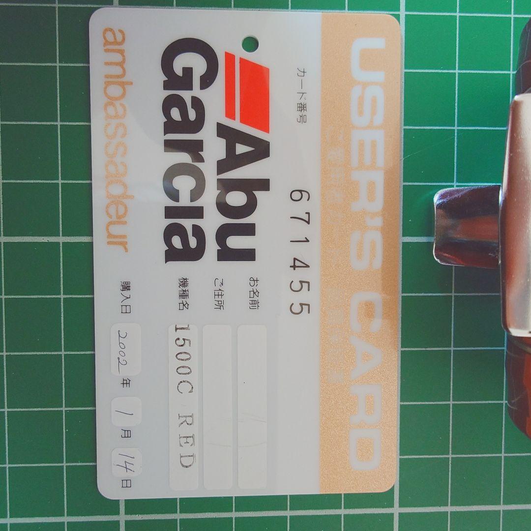 Abu Garcia 1500C RED ベイトリール美品