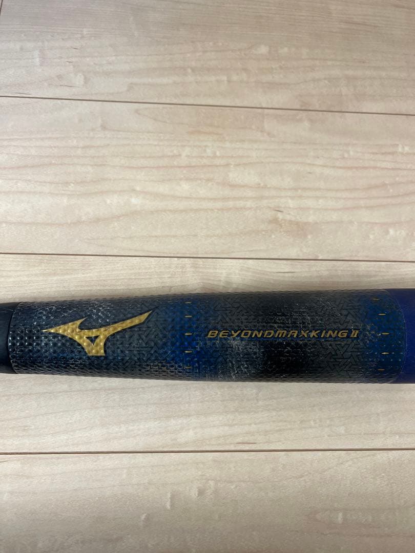 ミズノ ビヨンドマックスキングⅡ 84cm
