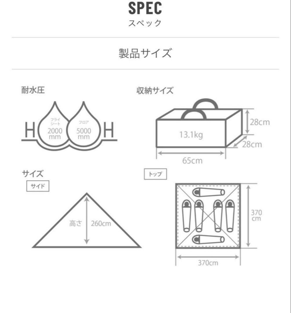 DoD ワンポールテント Rx L タン　(6人用テント)