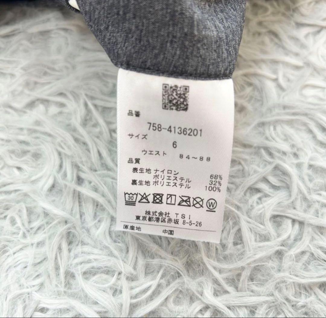 新品　マスターバニーエディション　ナイロンパンツ　ストレッチ　ジョガー　グレー