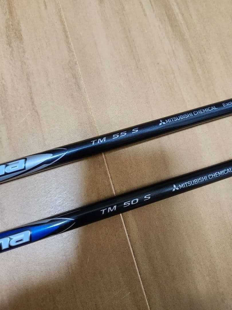 テーラーメイド　純正シャフトDW TM50S ブルーTM55Sシルバー2本セット